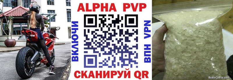 Наркотические вещества Уяр Гашиш  МАРИХУАНА  Cocaine  APVP  ОМГ ОМГ вход  Меф  АМФ 