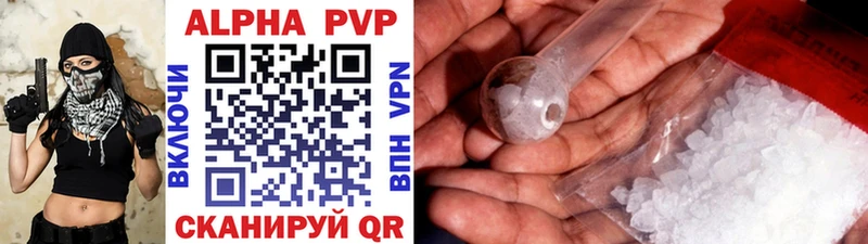 APVP Соль  дарк нет формула  Уяр 