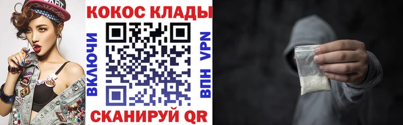 закладка  kraken вход  Cocaine FishScale  Уяр 