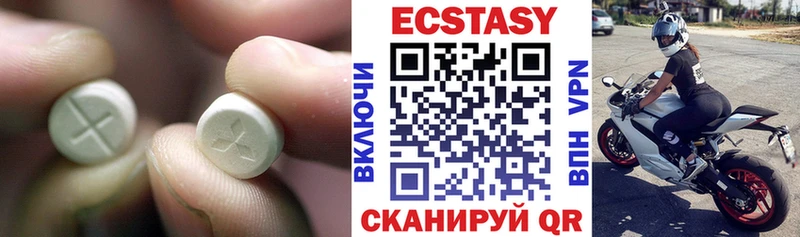 ЭКСТАЗИ mix МЕГА ТОР Уяр