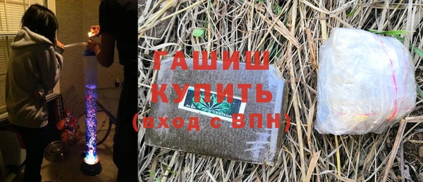 дживик Ахтубинск