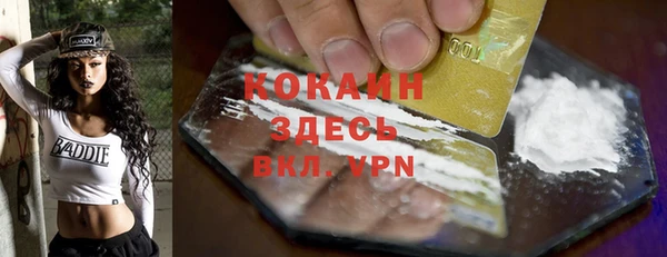 2c-b Алексин