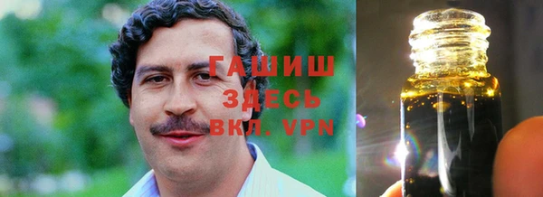 мефедрон мука Новозыбков