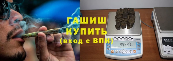 дживик Новокубанск