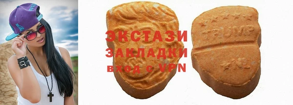 дживик Новокубанск