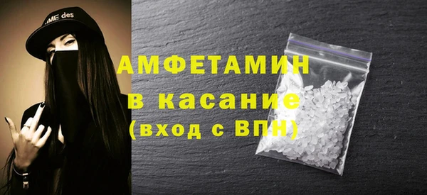 амфетамин Аша