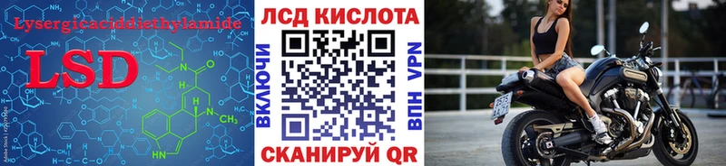 ЛСД экстази кислота закладки Уяр