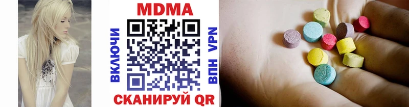 продажа наркотиков  Уяр  MEGA зеркало  MDMA Molly 