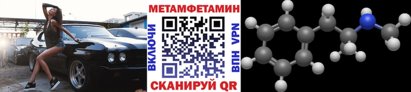 блэк спрут ССЫЛКА Уяр Метамфетамин винт