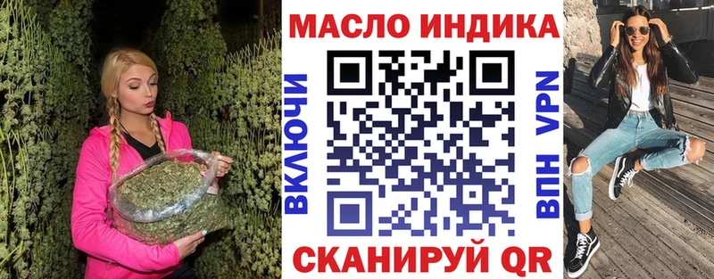 Дистиллят ТГК жижа  наркота  кракен рабочий сайт  Уяр 