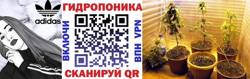 Марихуана ГИДРОПОН Уяр